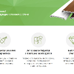 Черный - Qunell 8