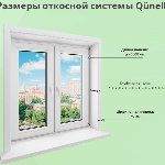 Белый - Qunell 12