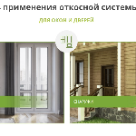 Махагон (2097 013) - Qunell 11